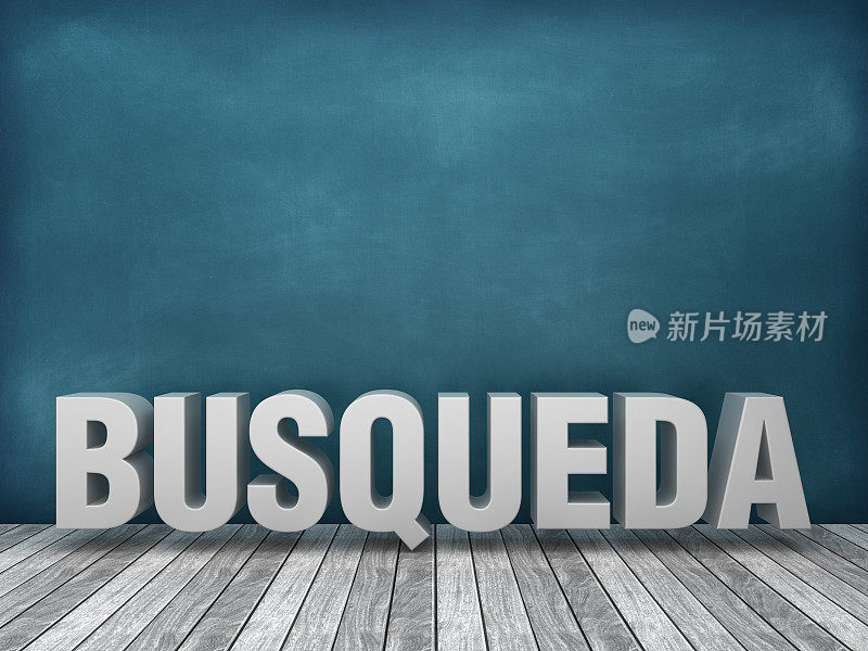 BUSQUEDA西班牙语3D字在黑板背景- 3D渲染